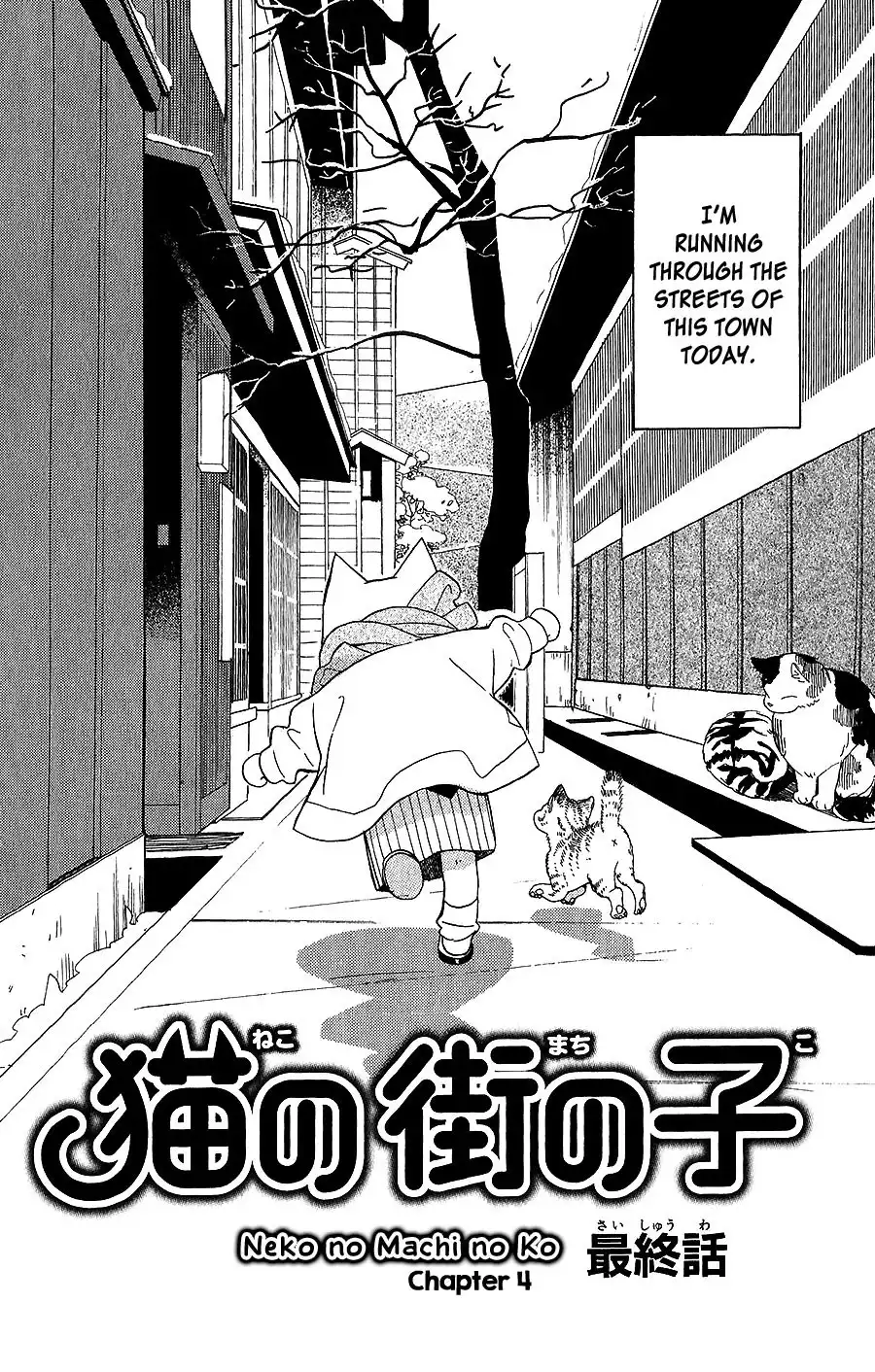 Neko no Machi no Ko Chapter 4 3